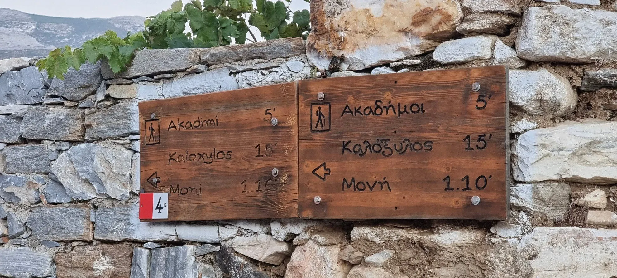 Sentier de randonnée dans les Cyclades - Grèce